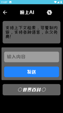 ����AI�����ٷ�����