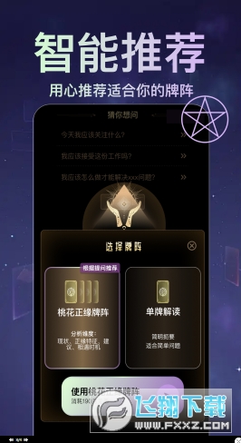 ¼appٷ2025