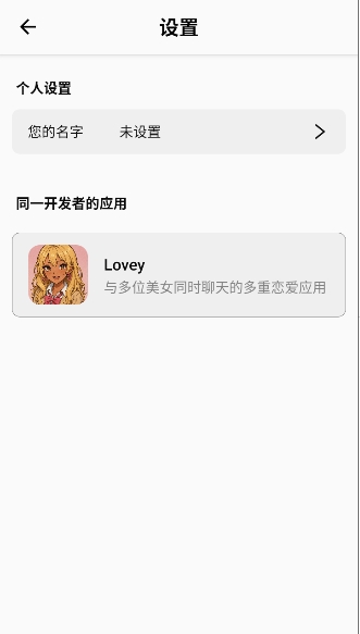 tokimeki