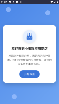 С����Ӧ���̵�app�ֻ���