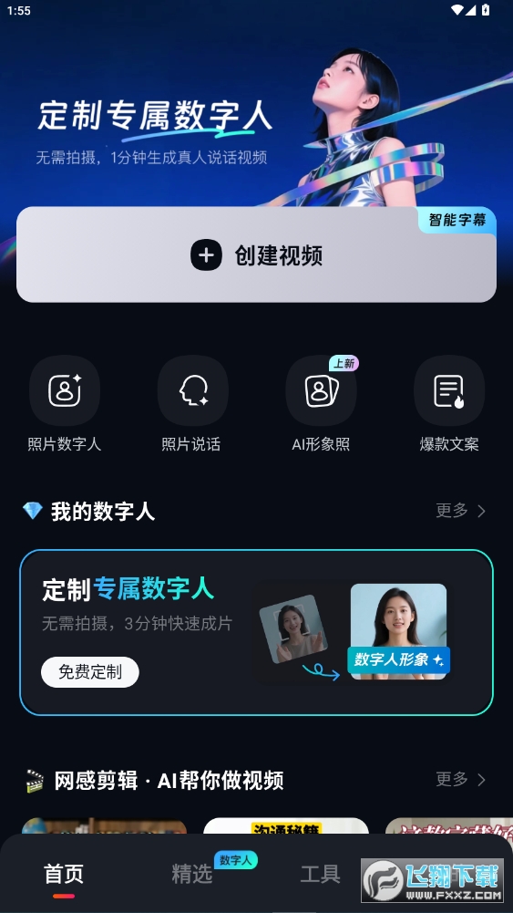 appٷ°ذװ