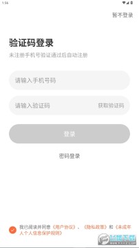 蝉镜app官方最新版下载安装 蝉镜app官方最新版下载安装