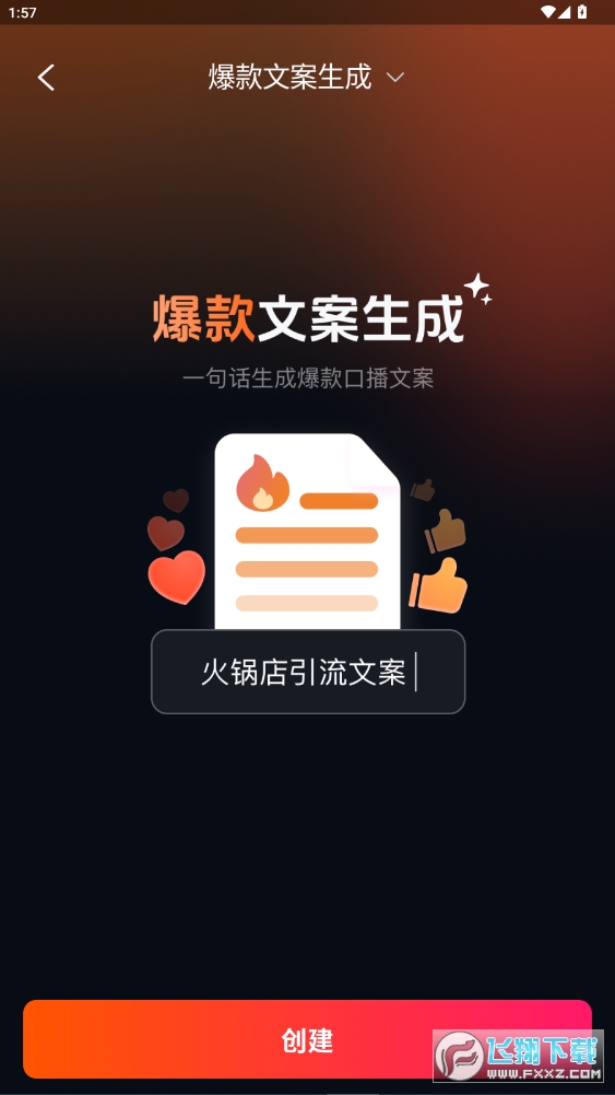 appٷ°ذװ