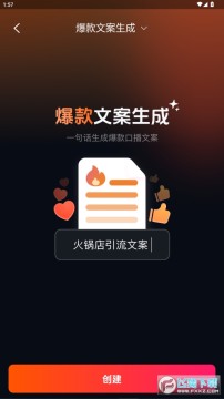 蝉镜app官方最新版下载安装 蝉镜app官方最新版下载安装