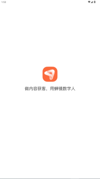 蝉镜app官方最新版下载安装 蝉镜app官方最新版下载安装