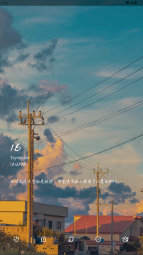 极客星球Pro官方版 极客星球Pro官方版