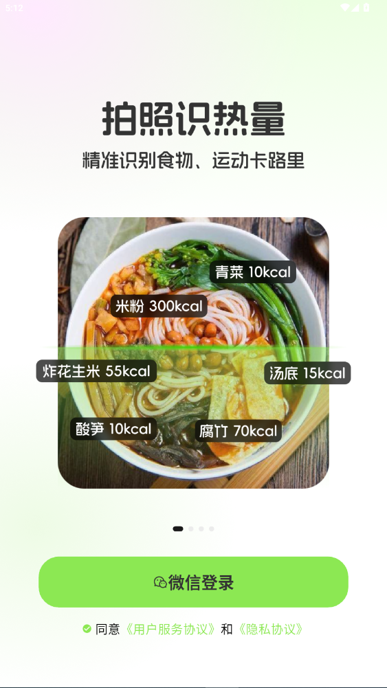 Ͻappٷ°汾