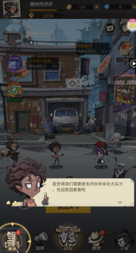 都市冒险高手0.1折千抽9星光暗苹果版 都市冒险高手0.1折千抽9星光暗苹果版