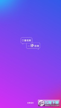 ˵�����app�ٷ��������°�