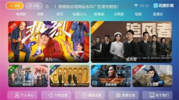 Ѹ��Ӱ��app�ٷ���(����Ȩ��)