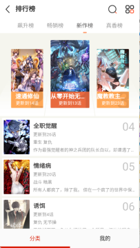 ��Ů����app���°汾