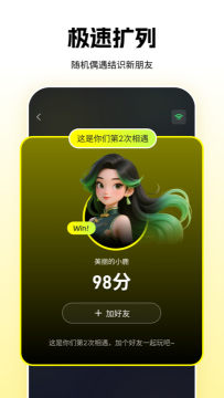 ��Ӵ��app�ٷ���Ѱ�