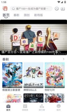 HeiTai����app�ٷ���