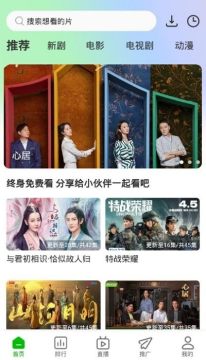 棉花视频免广告版下载最新 棉花视频免广告版下载最新