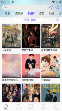 Ӱ������app��Ѱ�