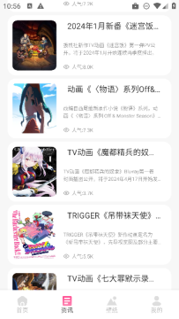 小恶喵漫画2025最新版 小恶喵漫画2025最新版