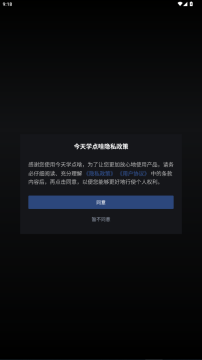 ����ѧ��ɶ�ٷ���