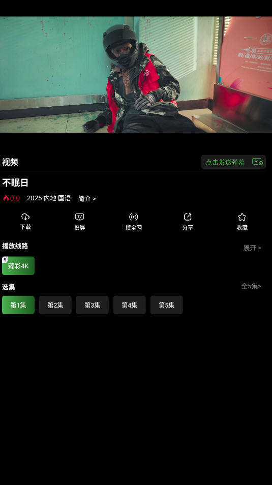 9Ӱapp