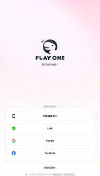 PLAYONE官方正版 PLAYONE官方正版