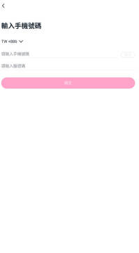 PLAYONE官方正版 PLAYONE官方正版