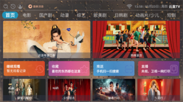 �ƺ�TV���Ӱ�װ�����°�