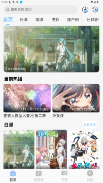 StarAni�������°汾