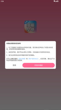 椰椰免费壁纸安卓下载最新版2025 椰椰免费壁纸安卓下载最新版2025