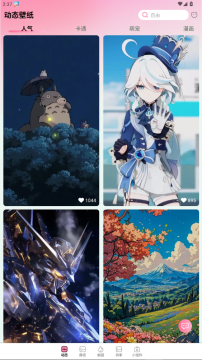 椰椰免费壁纸安卓下载最新版2025 椰椰免费壁纸安卓下载最新版2025