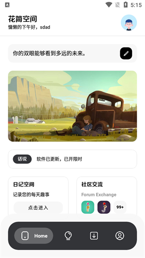 app׿ֻ