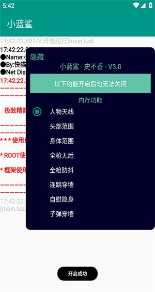 С踨4.0°2025