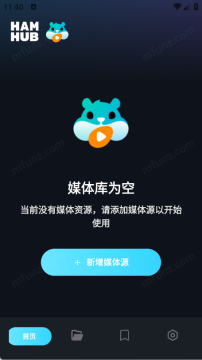 HamHub官方安卓TV版 HamHub官方安卓TV版