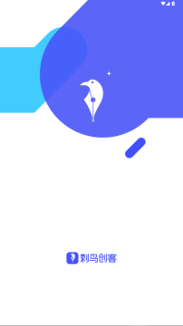 刺鸟创客写作生成器最新 刺鸟创客写作生成器最新
