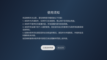 天光云影免费追剧手机版 天光云影免费追剧手机版