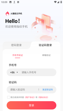 ���������ֻ�