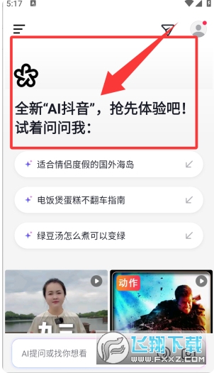 ai˹