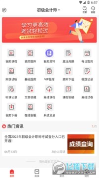 ����ѧapp���ذ�װ�ٷ���