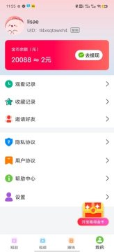 快看小剧场 快看小剧场