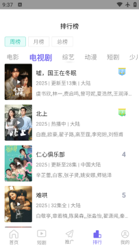 ����Ӱ��app��׿��