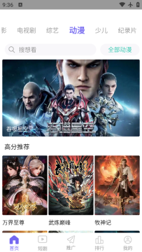 ����Ӱ��app��׿��