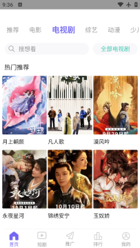 ����Ӱ��app��׿��