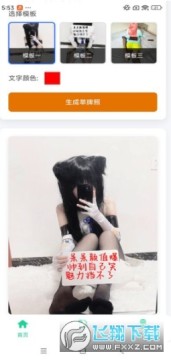 ˿ϵ��������.apk