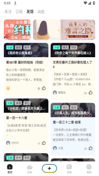 ������С˵2025���°�