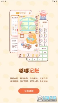 �ོ��˰�װ���������°�