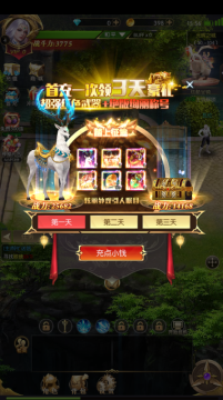 暗黑远征0.1折七十二变苹果版 暗黑远征0.1折七十二变苹果版