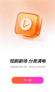 大圣免费短剧 大圣免费短剧