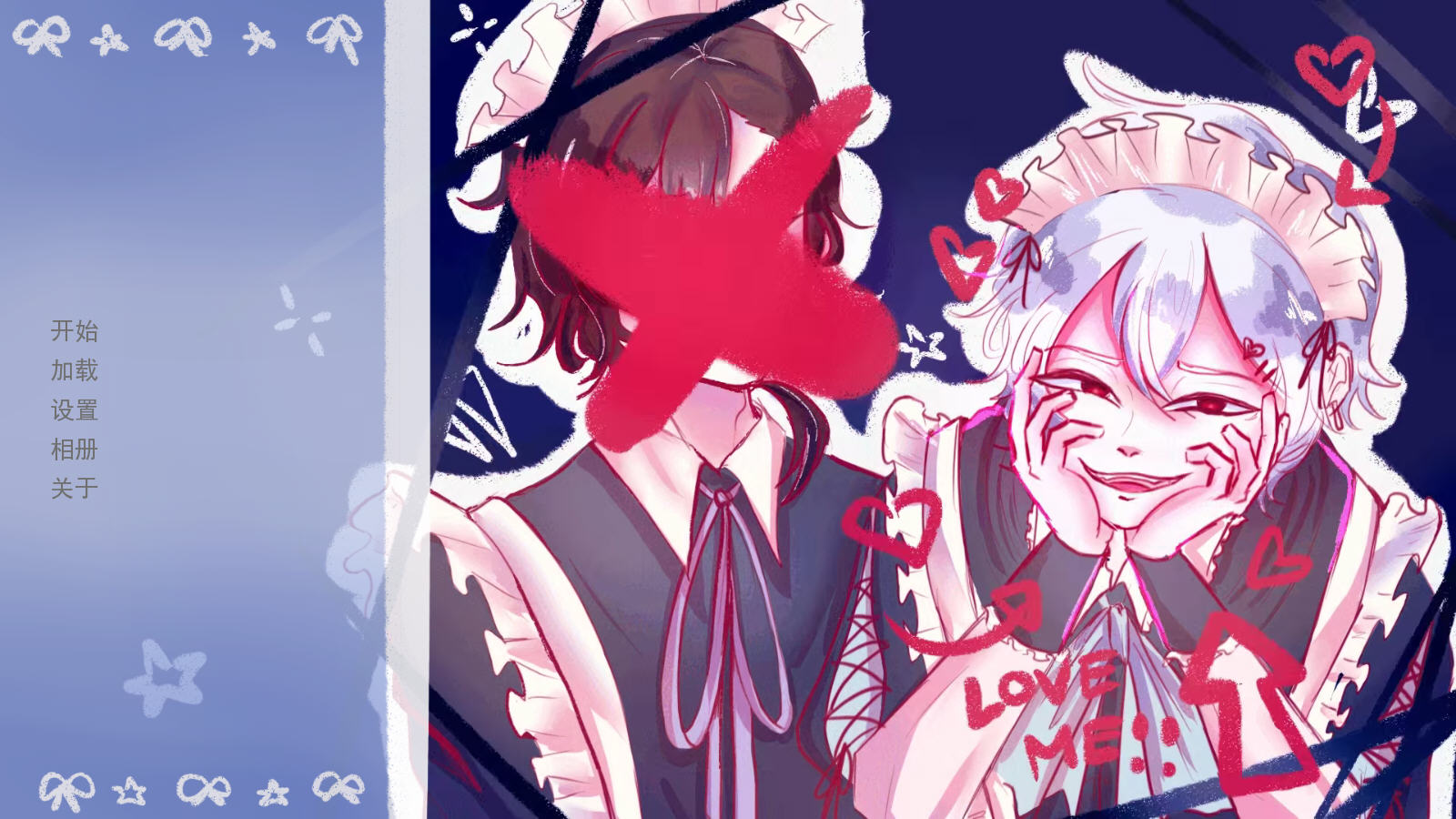 Ϊֲֻ(Maid to be Yours)
