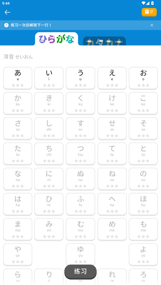 MOJiKana׿°