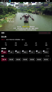 ����ӳ��app��Ѱ�