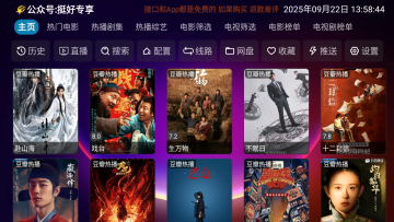 ��ԵӰ�Ӳ�TV���Ӱ�