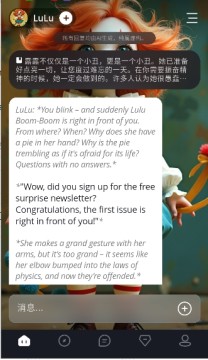 CoupleU聊天软件最新版 CoupleU聊天软件最新版